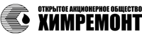 ОАО Химремонт